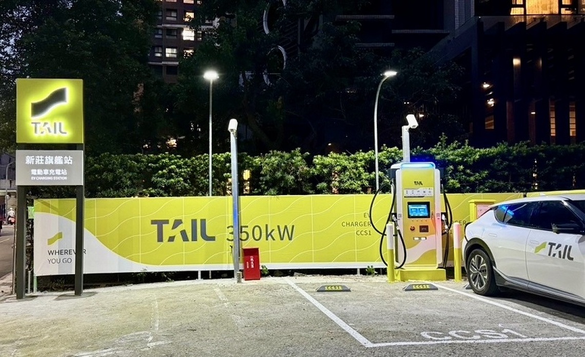 特爾電力推時段電價 離峰時段充電超省 特爾電力時段電價計費 特定車主享快充4.76元