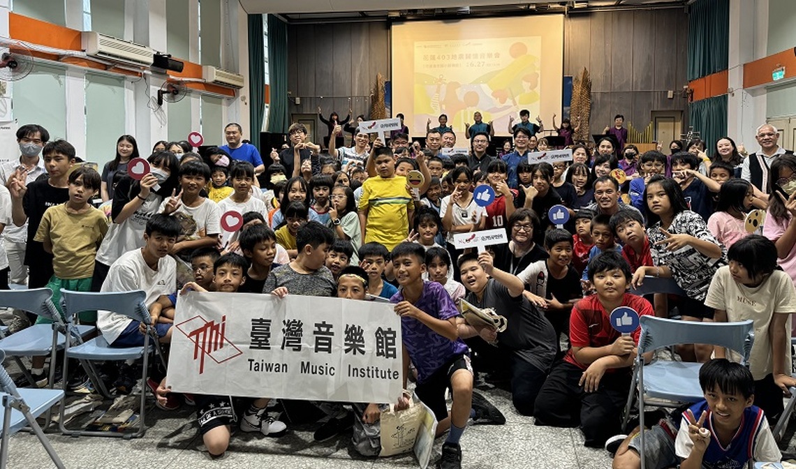 國立傳統藝術中心暖心音樂會撫慰花蓮地震後學子心靈