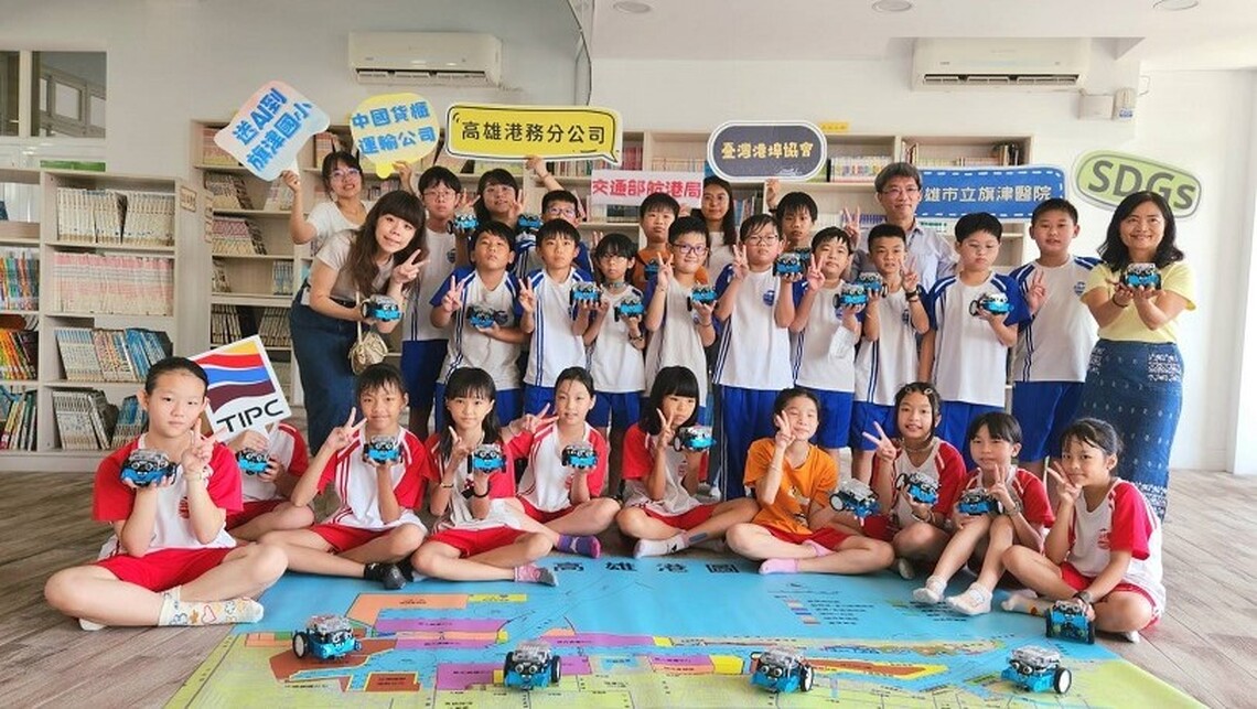 臺灣港埠協會推動老幼共融探索AI  迎智慧科技新時代