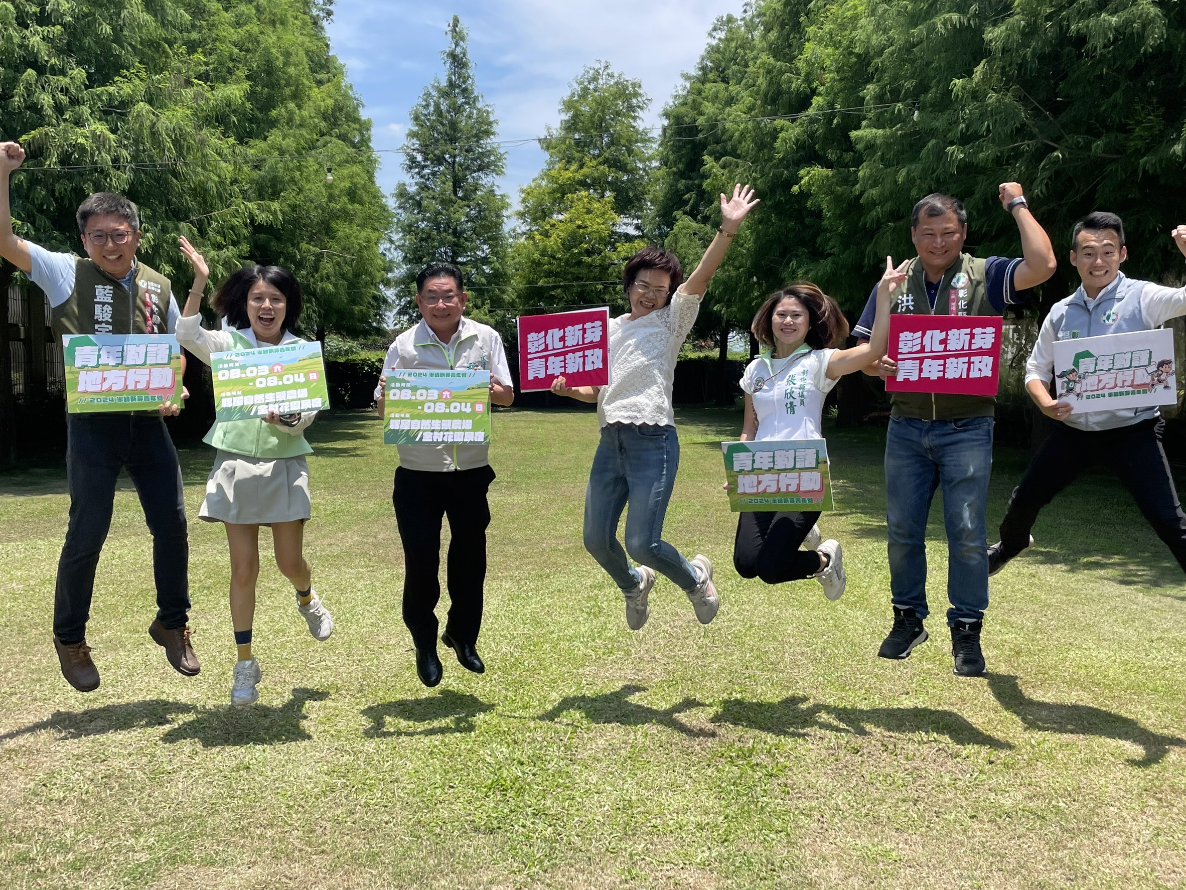 ▲曾因疫情而停辦3年,民進黨立法委員陳素月與彰化新芽連線5位縣議員合體宣布復辦「半線新芽青年營」,盼延續「青鳥行動」捲動的風潮。(記者張溎壕攝)