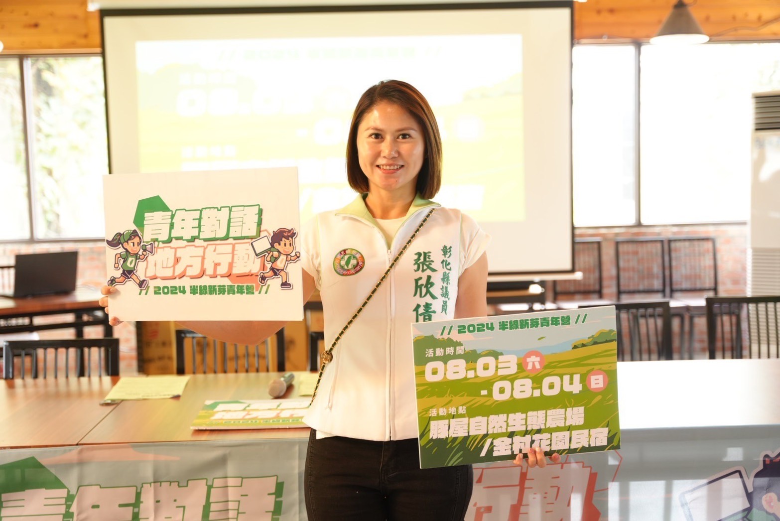 ▲曾因疫情而停辦3年，民進黨立法委員陳素月與彰化新芽連線5位縣議員合體宣布復辦「半線新芽青年營」，盼延續「青鳥行動」捲動的風潮。（記者張溎壕攝）