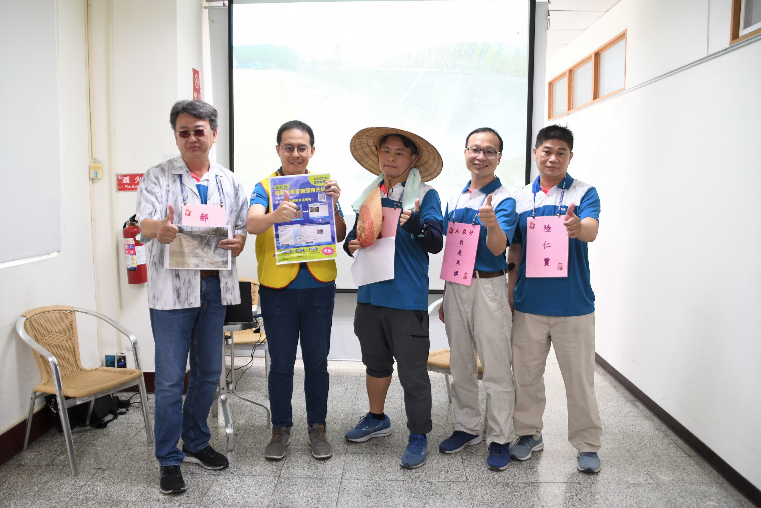 ▲彰化縣政府地政處舉辦彰化縣鑑界成果查詢服務系統啟用發表會，地政處長蔡和昌宣布7月1日上線，提供地主申請鑑界結果界標照片服務。（記者張溎壕攝）