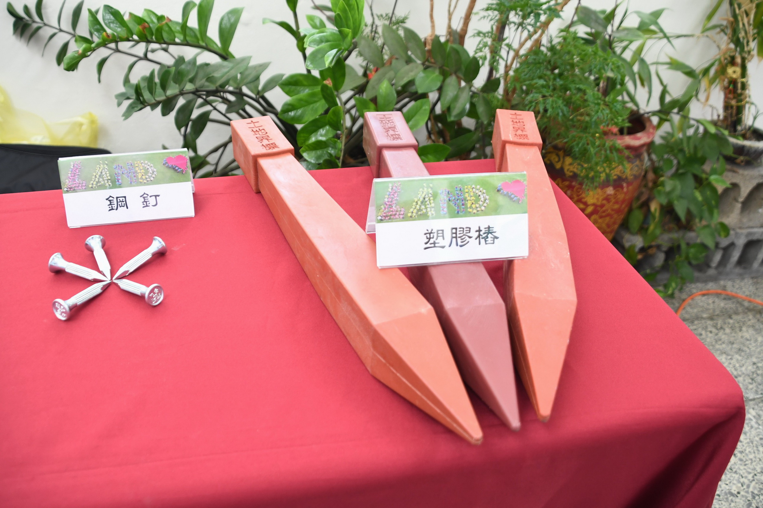 ▲彰化縣政府地政處舉辦彰化縣鑑界成果查詢服務系統啟用發表會，地政處長蔡和昌宣布7月1日上線，提供地主申請鑑界結果界標照片服務。（記者張溎壕攝）