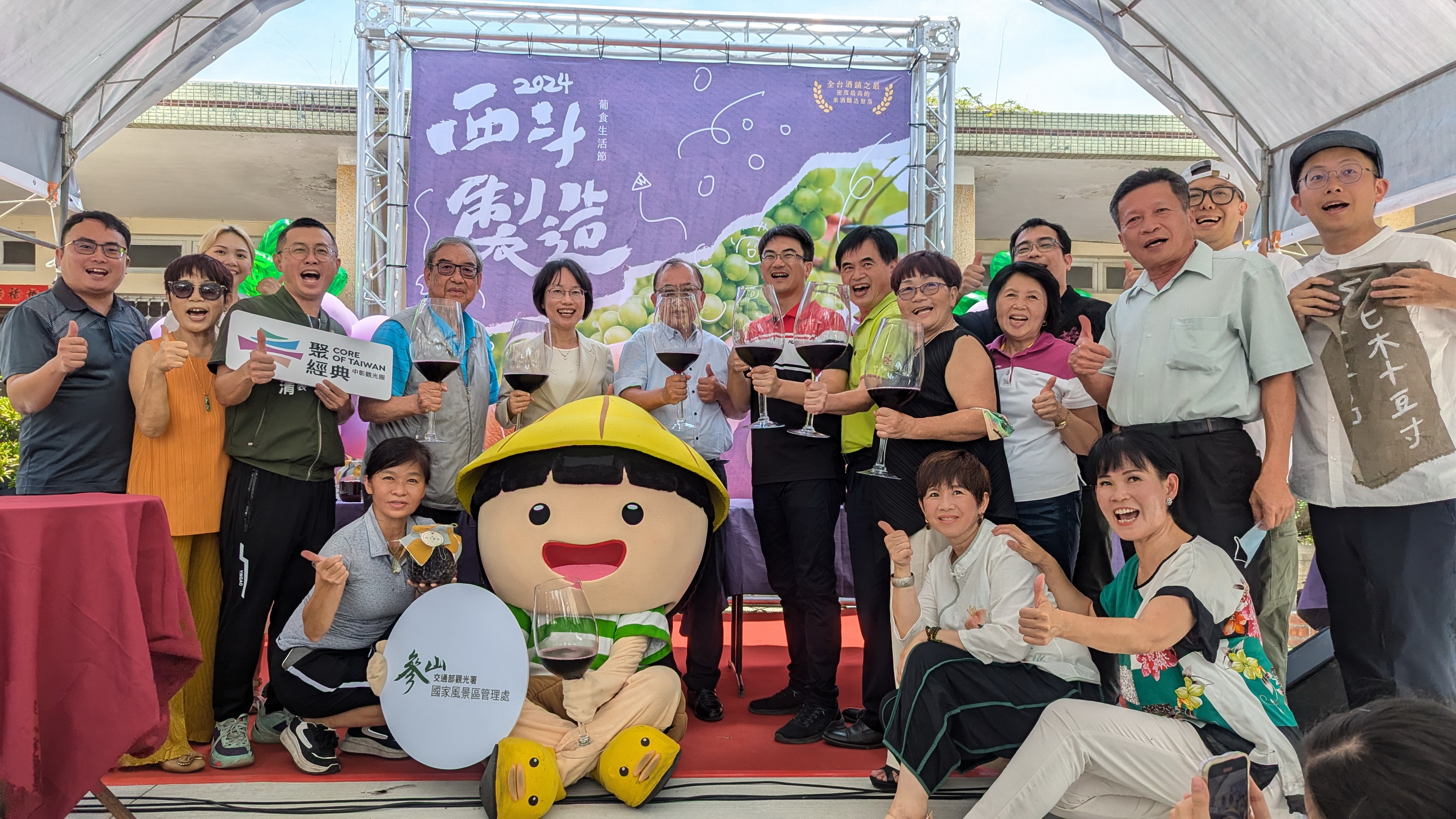 ▲二林鎮「2024西斗製造-葡實生活節」開跑！今年串連西斗社區各酒莊，陸續展開「微醺小旅行」、「微醺聚所．星光晚宴」等一系列活動，即日起開始報名。（記者張溎壕攝）