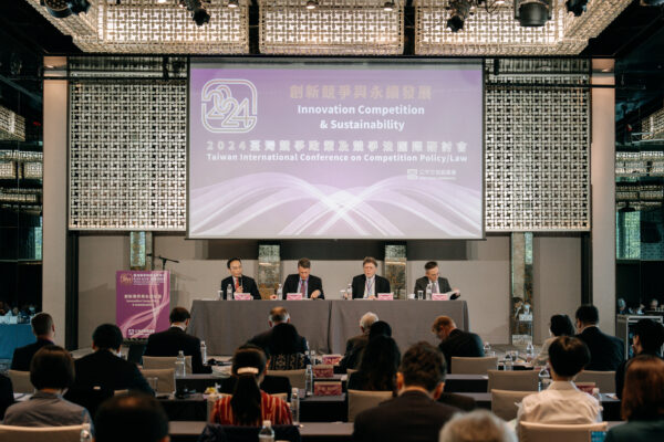 陳志民副主任委員與圓桌會議與談人員合照。圖／公平會