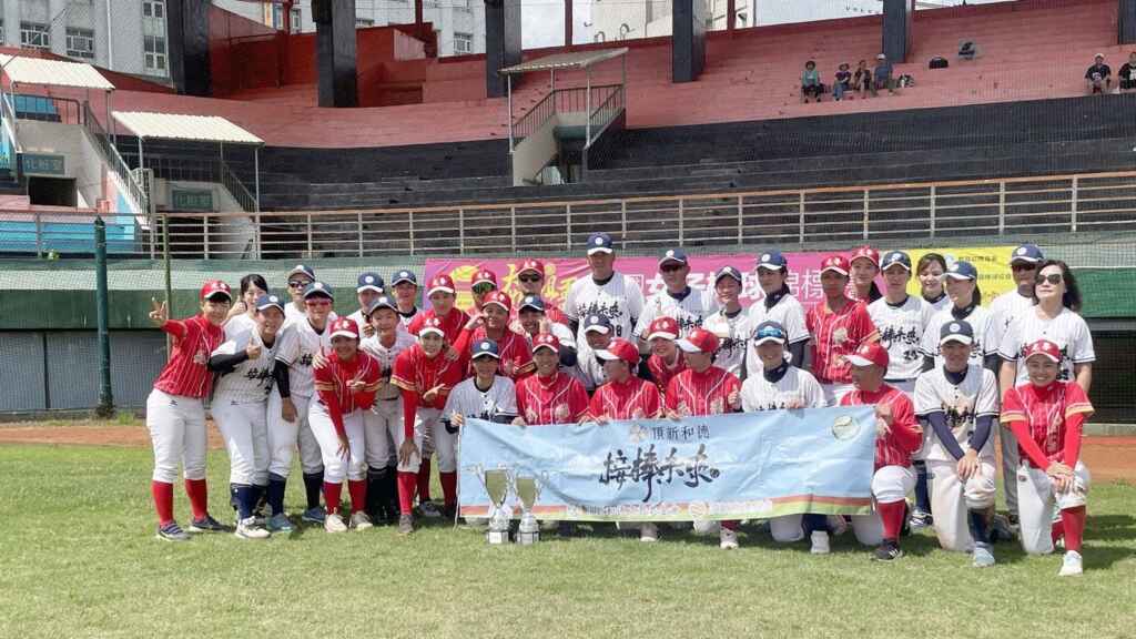 ▲2024年大甲媽祖全國女子棒球錦標賽日前落幕,頂新和德文教基金會支持的「接棒未來」及「元夣」隊不負眾望拿下冠亞軍。(頂新和德文教基金會提供)