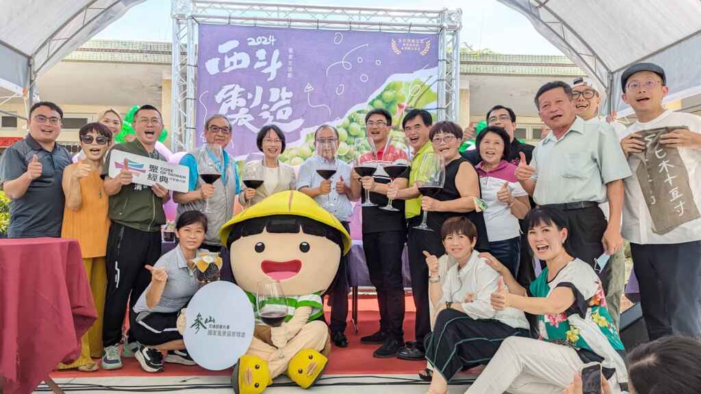 ▲彰化縣二林鎮「2024西斗製造-葡食生活節」今日開跑,邀請各界一起來二林品酒吃美食。(參山處提供)