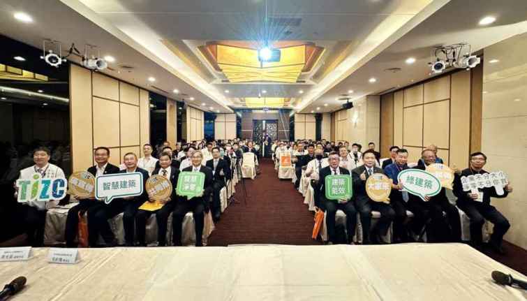  ▲智慧淨零建築跨領域產業交流座談會第二場次，吸引了中部地區租賃住宅服務業、物業管理及保全業等公會的代表上百人參加。（記者張玉泰攝）