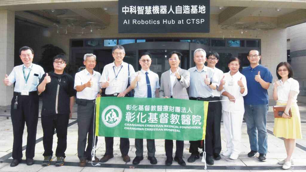 ▲彰基研發團隊與長庚大學電機系共同成立的創新團隊,已經進駐中部科學園區管理局。(彰基醫院提供)