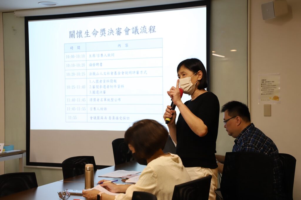 (圖/法鼓山人基會提供)