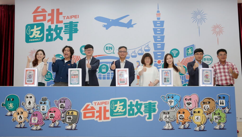 「台北友故事」啟動儀式合照