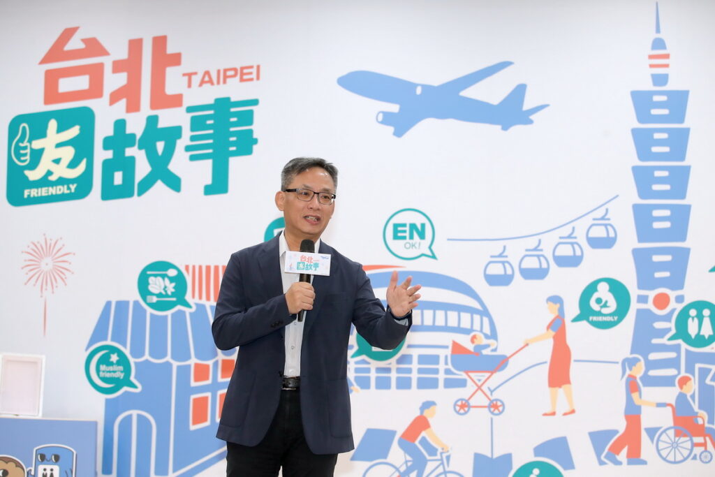 臺北市政府張溫德副秘書長致詞