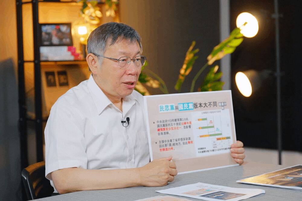 批總統說法不倫不類 柯文哲譴責:賴清德帶頭毀憲亂政 234 照片來源:民眾黨