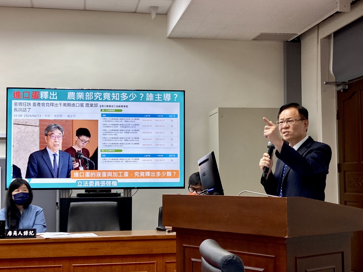 張啓楷在立法院經濟委員會質詢時揭露，最近雞蛋盛產，可是蛋農和蛋商都很慘！蛋價一再調降卻探不到底。(圖／張啟楷國會辦公室提供)