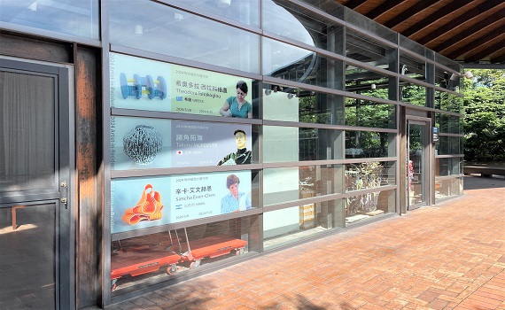 陶博館「臺灣陶藝駐村」徵件開跑 歡迎國內外陶藝好手踴躍投件