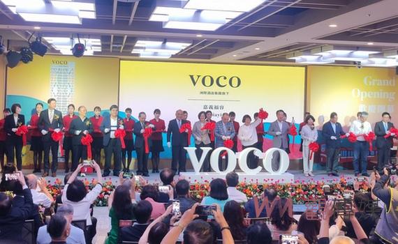 嘉義福容voco酒店開幕 前總統蔡英文出席剪綵祝福