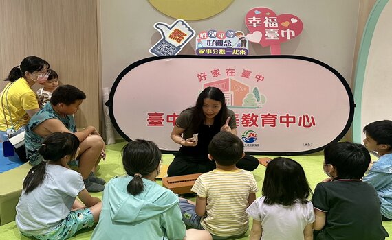 中市親子共學英語桌遊活動    陪孩子快樂Fun暑假