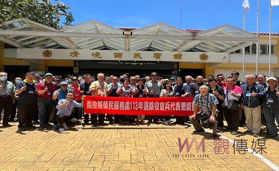 相約草原馬場的溝通饗宴 南投縣榮服處召開懇談會