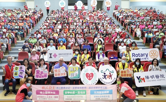宣導病人自主、尊嚴善終 嘉市府辦預立醫療推廣講座