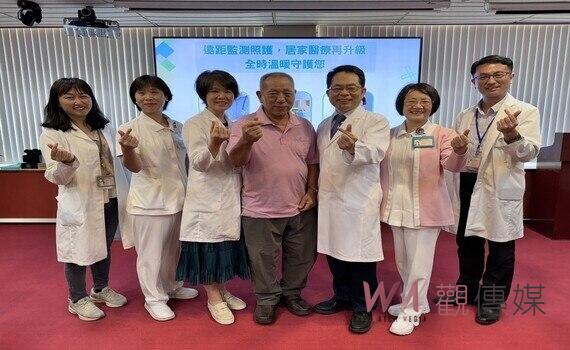 讓愛陪伴每一步!中榮醫療再升級 遠距監測 照護 諮詢 全時溫暖守護您