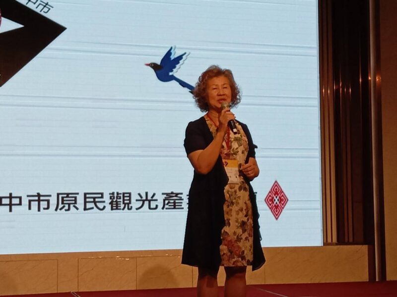 2024年第一屆台中市原民觀光產業論壇研討會