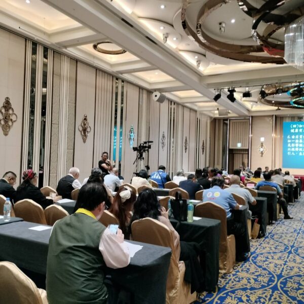 2024年第一屆台中市原民觀光產業論壇研討會