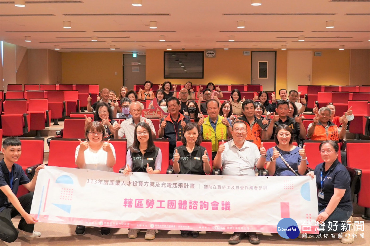 勞動部雲嘉南分署邀勞工團體談AI ，攜手培育產業新趨勢在職勞工，共30位代表共襄盛舉