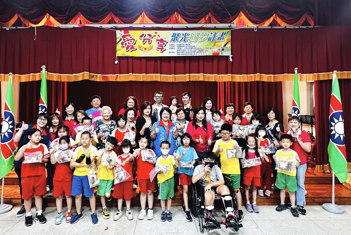 高雄市救國團「愛.分享〜聚光圓夢計畫」 前進大樹地區助弱勢學童圓夢