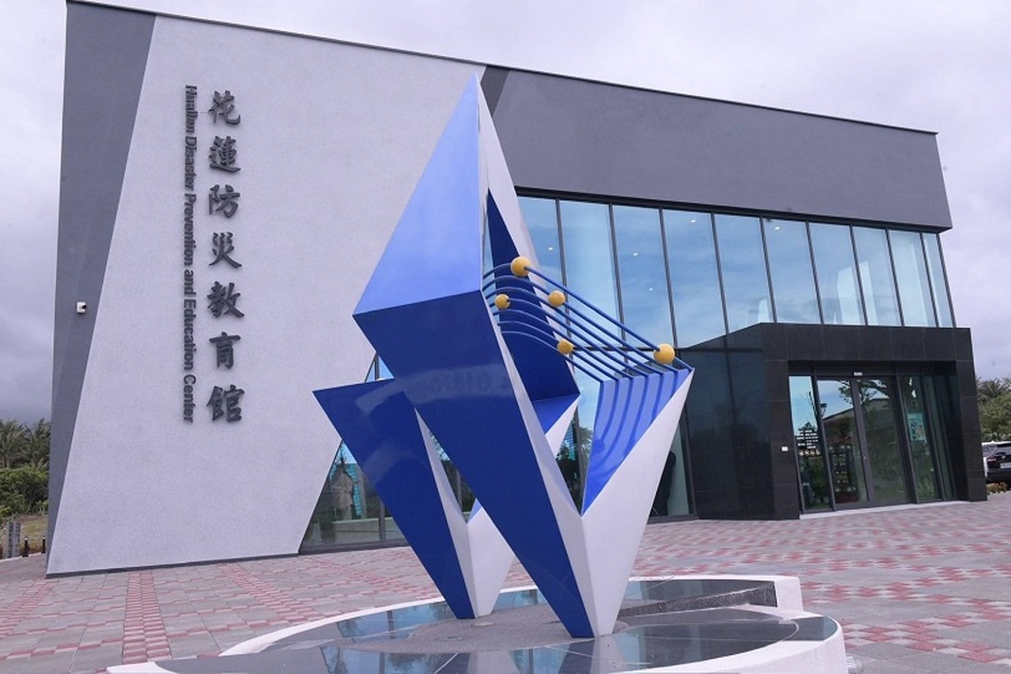 花蓮防救災教育館開館前參觀體驗活動 徐榛蔚邀請鄉親前來體驗、建立防災意識
