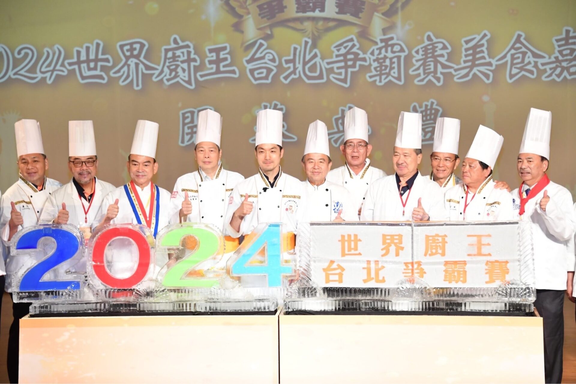 世界廚王臺北爭霸賽熱鬧登場 蔣萬安:臺北就是美食之都