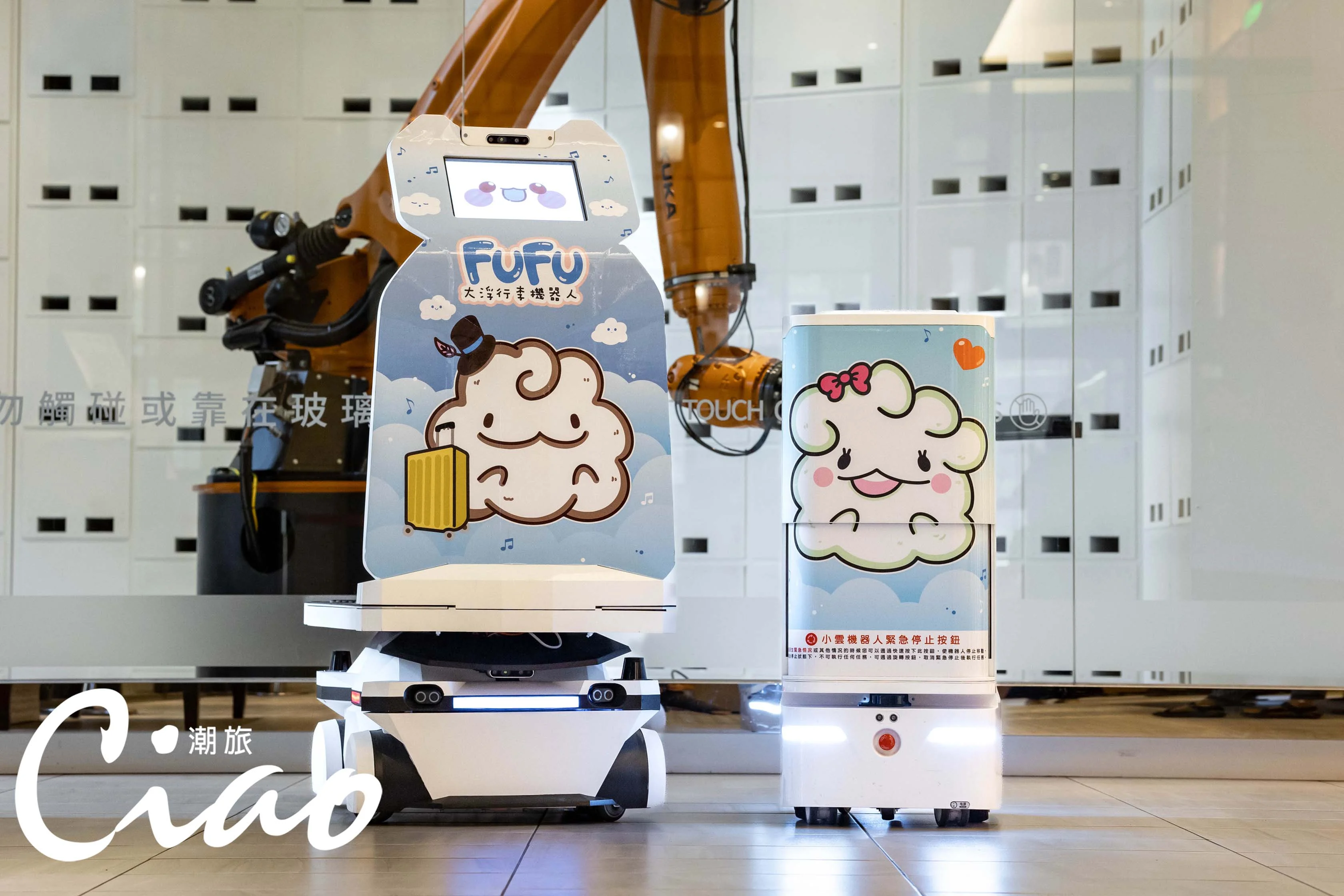【浮雲客棧】kiss智能服務系統包括多個元素:機械手臂酷哥、大浮行李機器人、小雲備品機器人等。