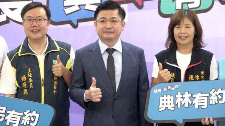 ▲「與民有約」服務由彰化縣議長謝典林提出，希望透過議會出面協調，提供一個更好的溝通管道，更加了解民眾真正的需求。（記者林明佑攝）