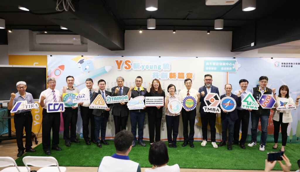 ▲勞動力發展署中彰投分署青年職涯發展中心喬遷並與6所大學院校及13家產業公協會共同簽署合作備忘錄。（中彰投分署提供）