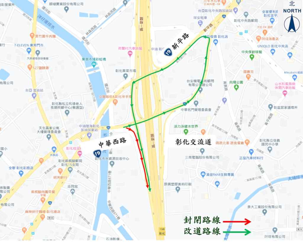 ▲國道1號彰化交流道(鹿港方向)南下入口匝道封閉與改道路線。(高公局中區養護工程分局提供)