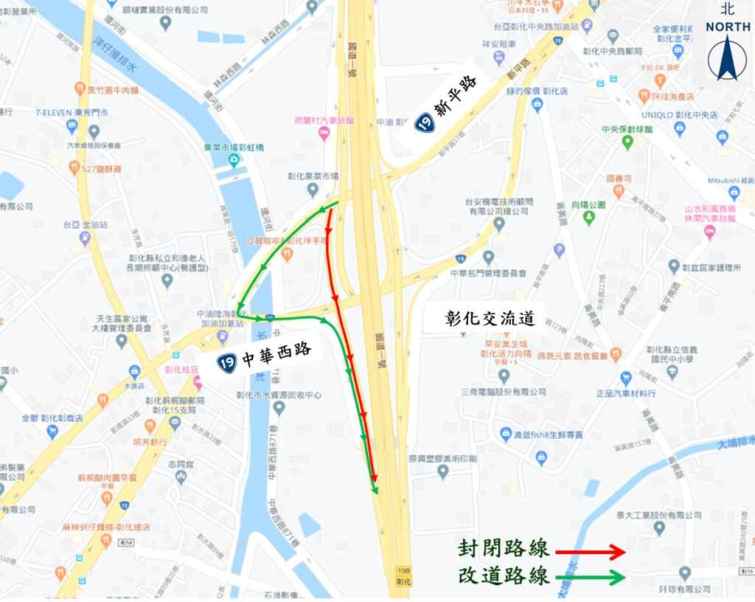 ▲國道1號彰化交流道（彰化方向）南下入口匝道封閉與改道路線。（高公局中區養護工程分局提供）