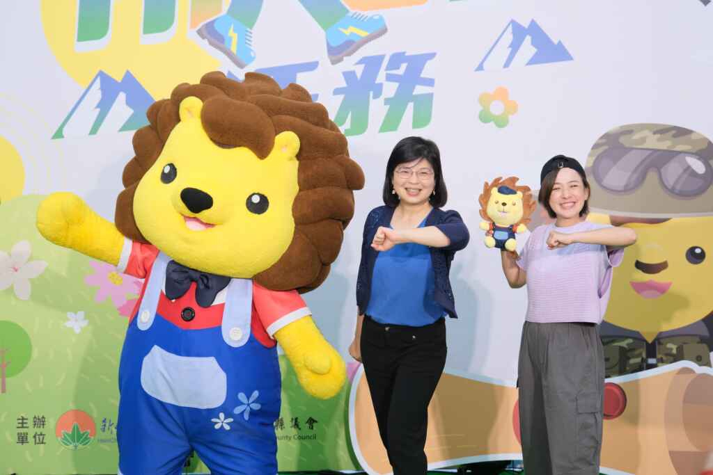 ▲「森遊竹縣」2位活動代言人151林彥君及吉祥物皮皮獅也現身為活動大力宣傳。(新竹縣政府提供)