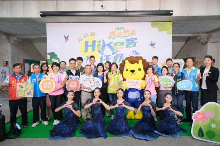 ▲「皮皮獅Hike客任務」記者會由新竹在地飛雁舞團帶來精采的舞蹈表演為活動揭開序幕。（新竹縣政府提供）