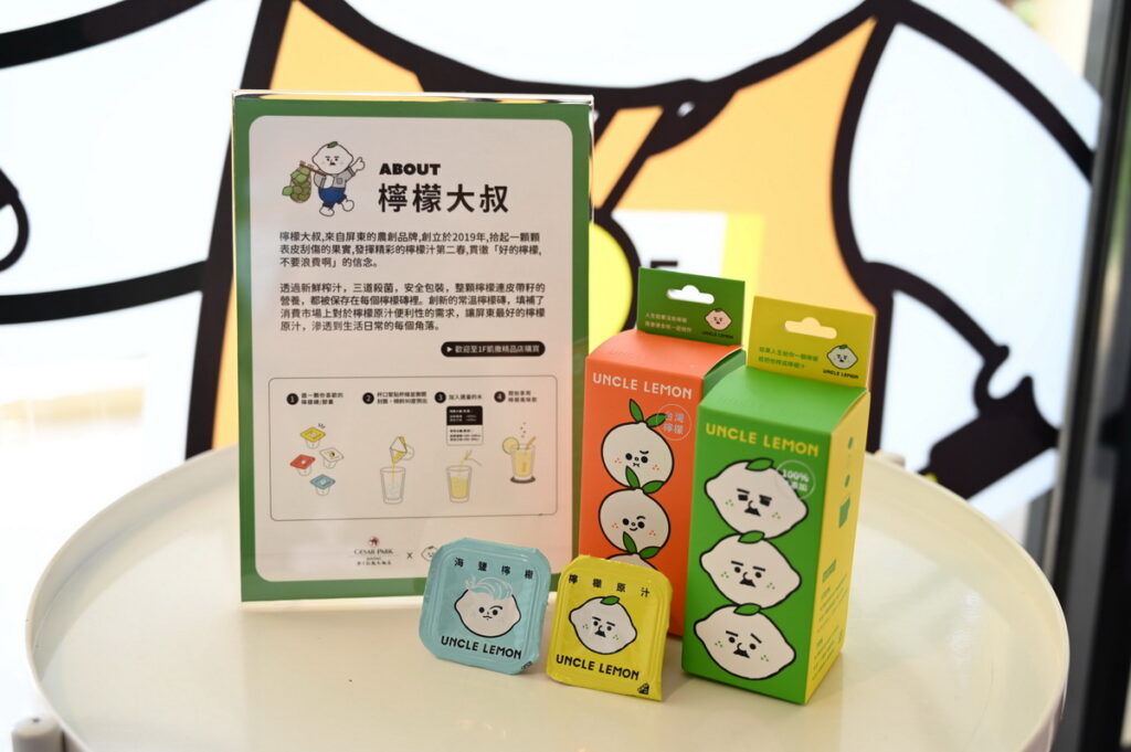 入住贈檸檬大叔經典檸檬磚禮盒,簡單就能喝到原汁原味的清爽健康
