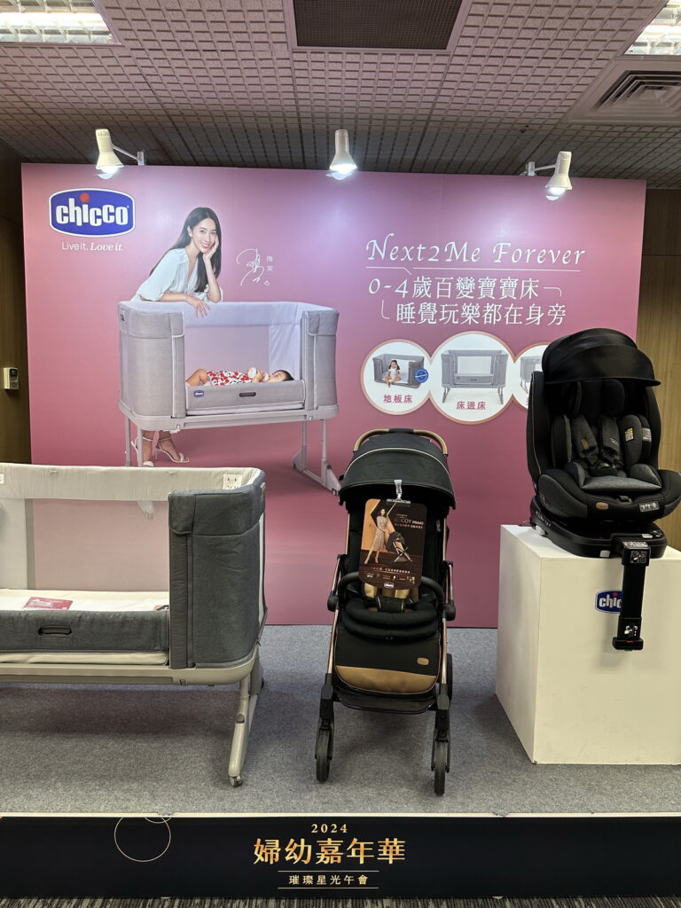 第37屆台北國際婦幼用品大展展前記者會