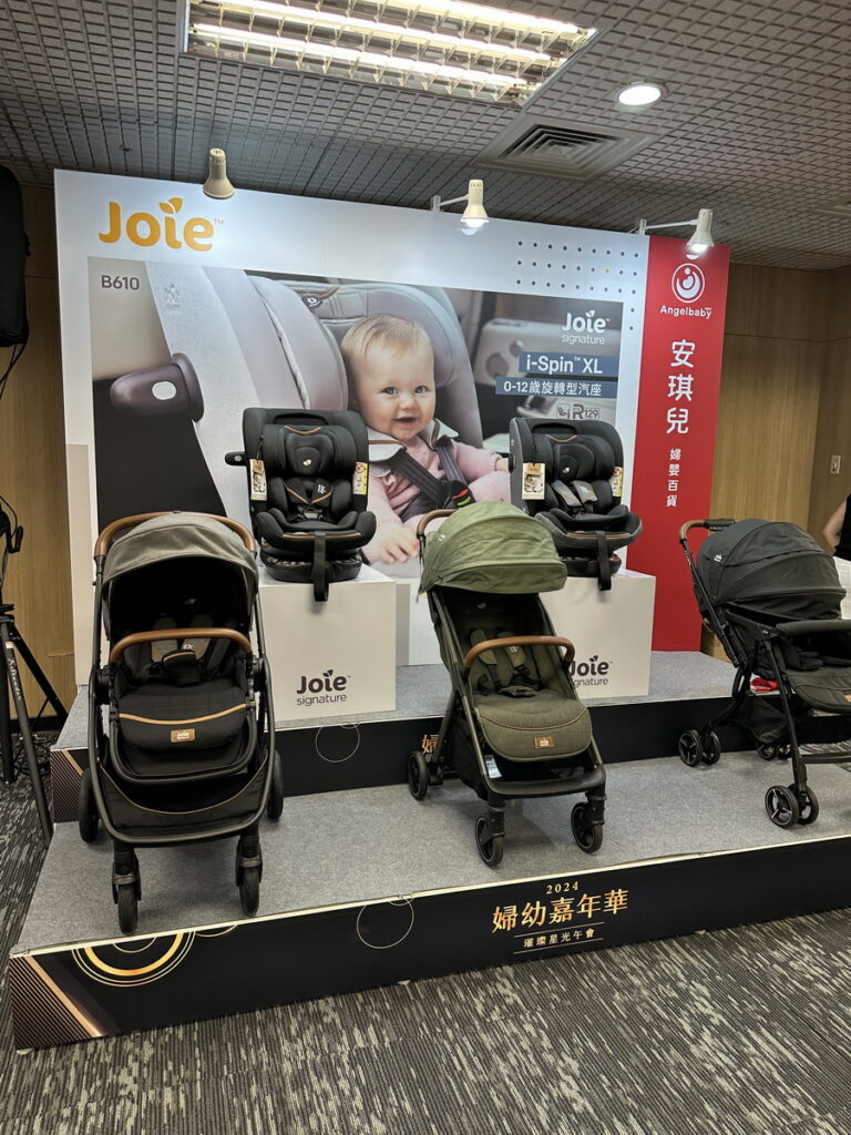 第37屆台北國際婦幼用品大展展前記者會