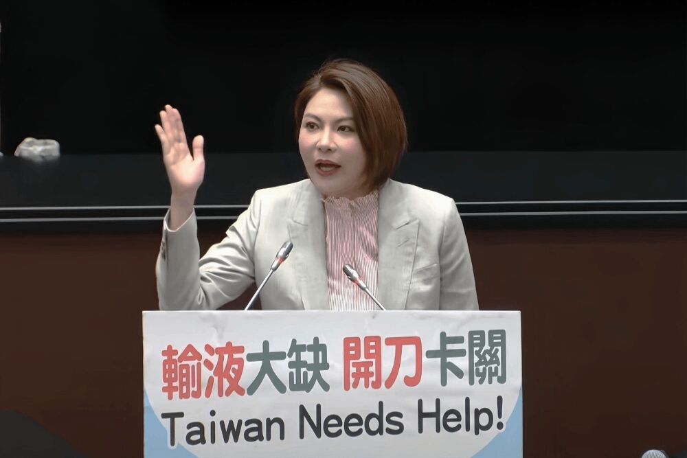 衛福部自豪Taiwan Can Help卻陷輸液荒 陳菁徽吐槽Taiwan Needs Help 222 照片來源:陳菁徽國會辦公室