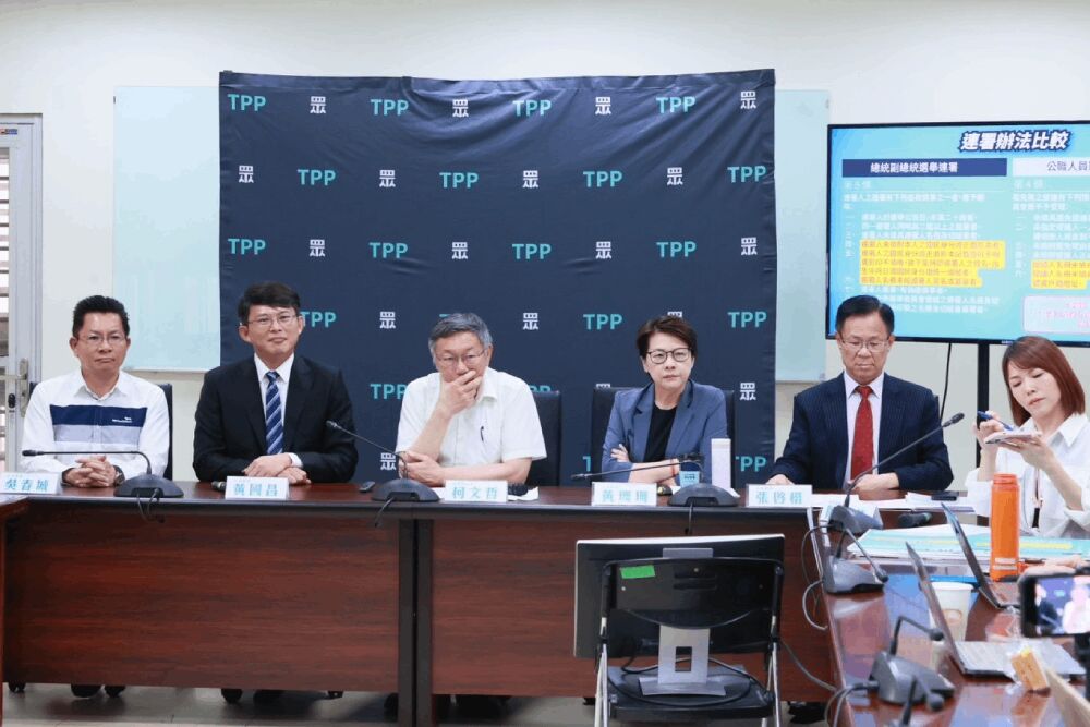 不贊成國民黨提高罷免門檻 柯文哲表態應處理連署浮濫問題 245 照片來源:台灣民眾黨立院黨團