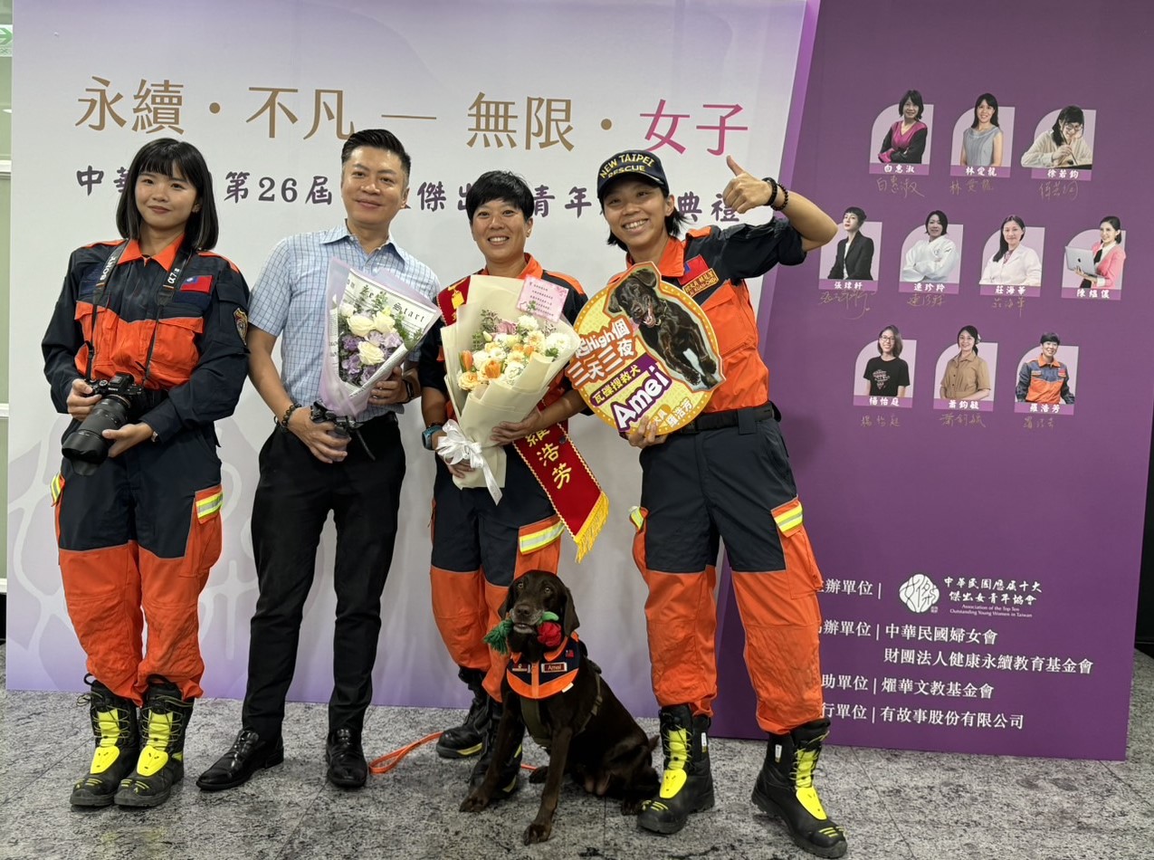 全國十大傑出女青年出爐　新北特搜領犬員羅浩芳「穿梭斷垣殘壁」獲肯定 249