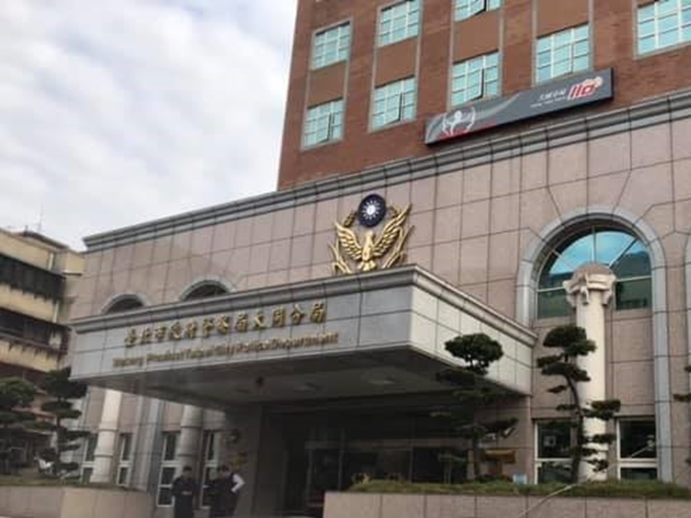 警員涉洩個資與貪污 大同警分局:斷然汰除免職 210 cnews204240628a01