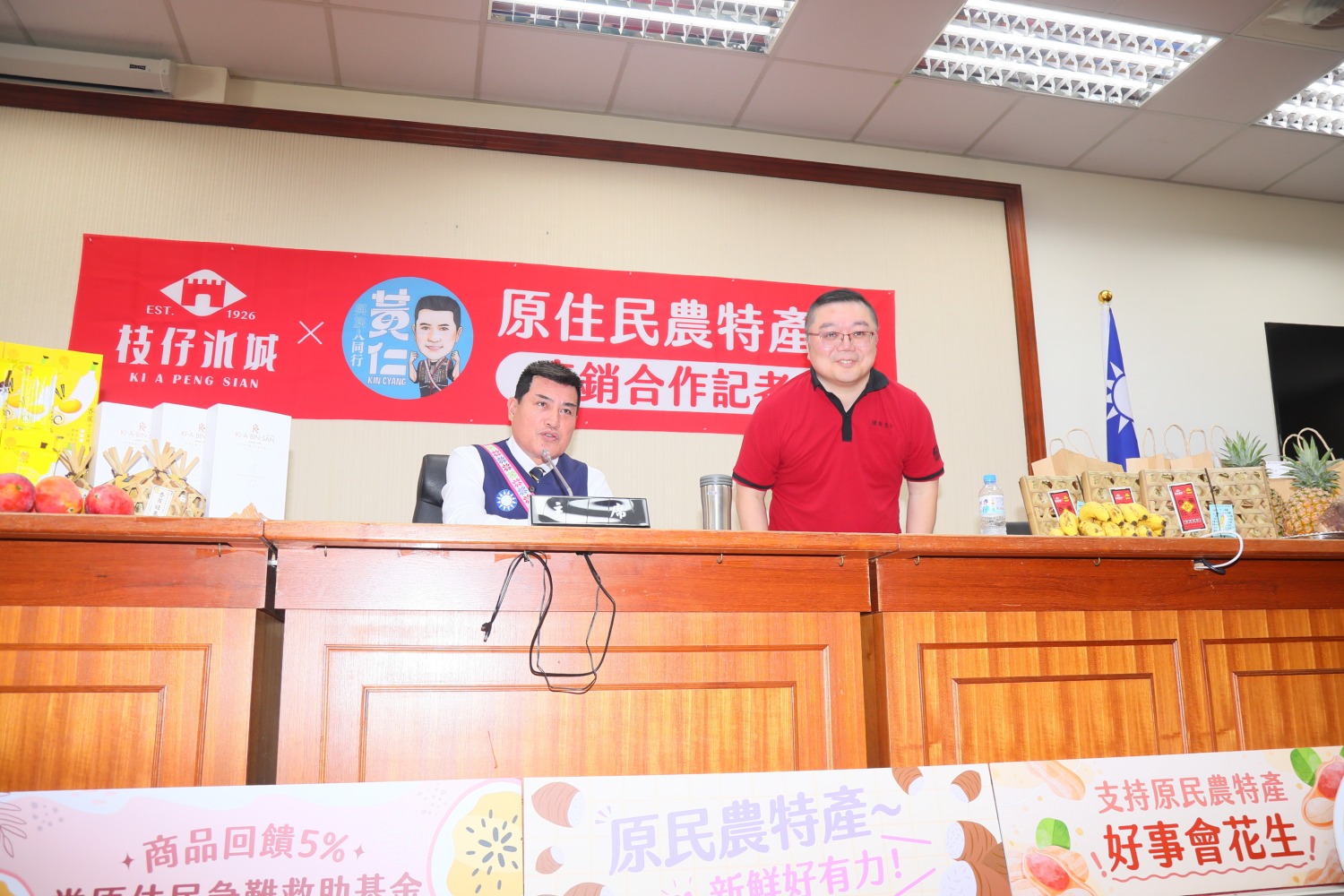 立法委員黃仁(左)介紹枝仔冰城總經理陳佑昌(右)並推崇枝仔冰城支持原住民族文化保護和部落產業發展。(記者包克明 攝)
