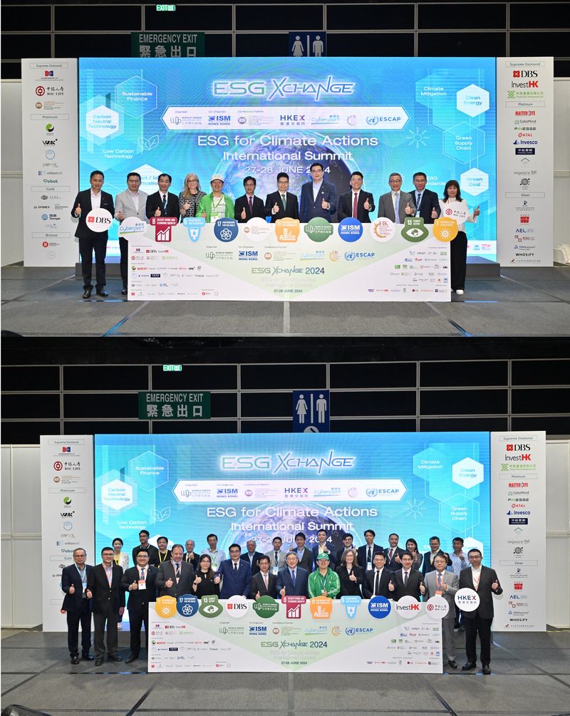 發掘ESG未來的無限可能： 世界綠色組織主辦「ESG XCHANGE 2024: ESG 氣候行動國際峰會」 一連兩日的國際峰會圓滿舉行 國際及本地專家共襄盛舉