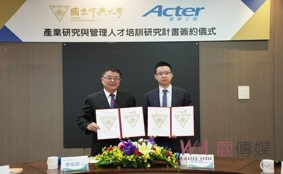 中興大學與聖暉工程科技簽署產學合作　培育工程科技人才