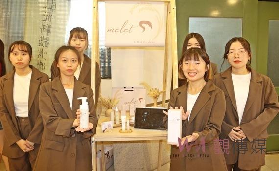 美麗與環境共存!弘光科大辦化妝品創新研發永續發展研討會 展示學生研發綠色產品