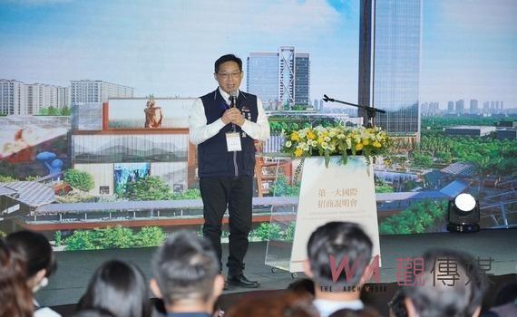 重磅投資登場!台中高鐵娛樂購物城 近2千廠商出席招商說明會