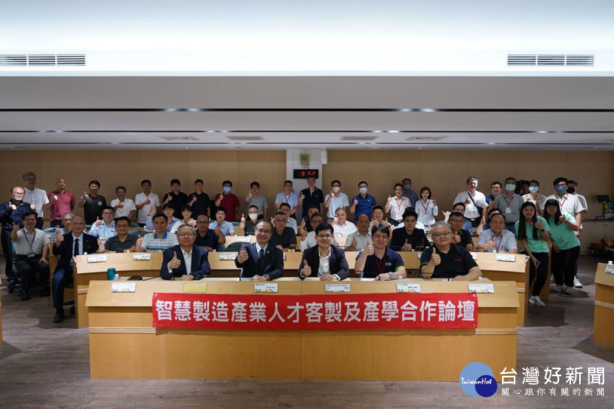 嶺東科大邀請40餘家廠商辦理智慧製造論壇。(圖/嶺東科技大學)